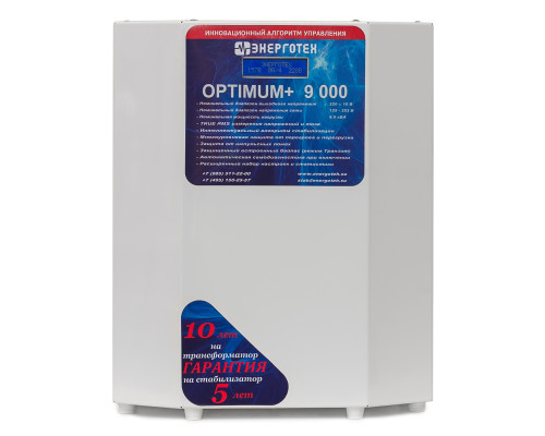 Стабилизатор Энерготех OPTIMUM+ 9000
